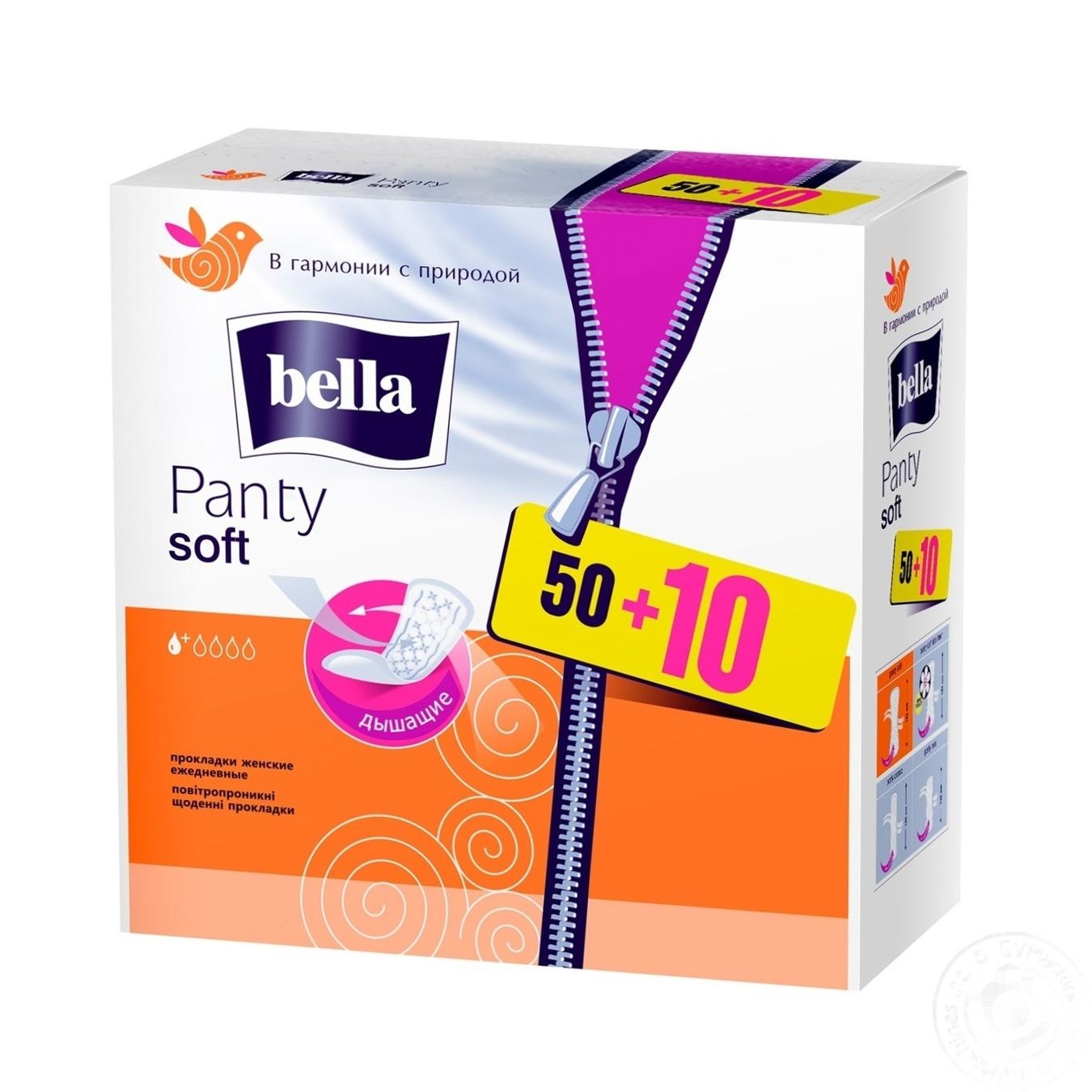 

Прокладки Bella Panty Soft ежедневные 1 капелька 50+10шт