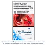 Rothmans Superslims Blue Cigarettes
