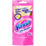 Vanish Oxi Action Liquid Stain Remover 100ml