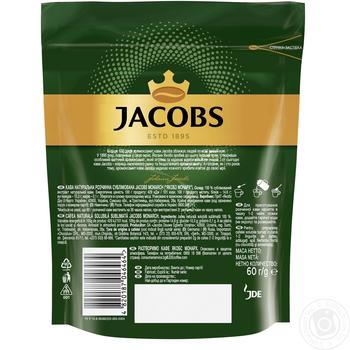 Jacobs Monarch instant coffee 60g - buy, prices for MegaMarket - photo 3