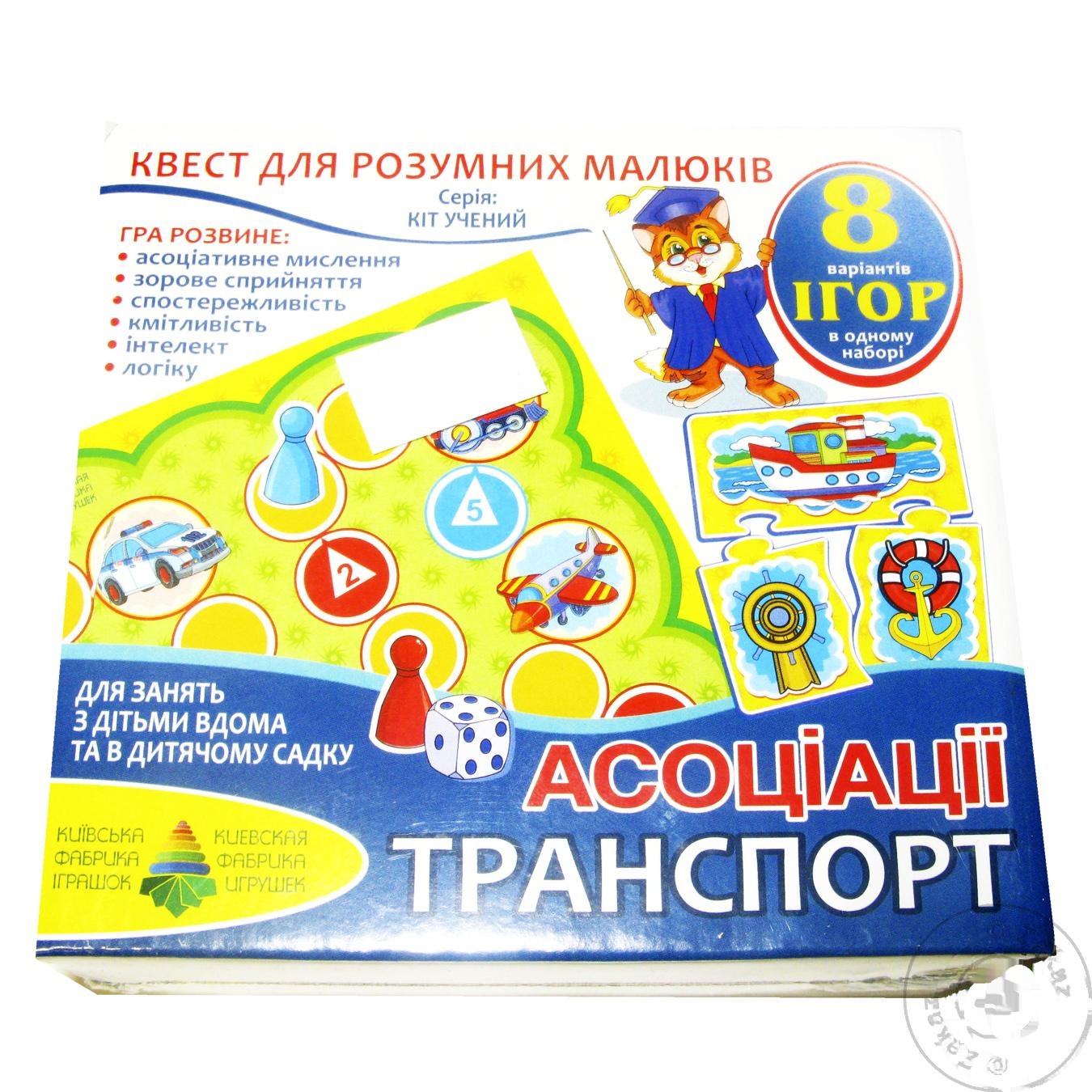 

Игра настольная Киевская Фабрика Игрушек Квест Транспорт