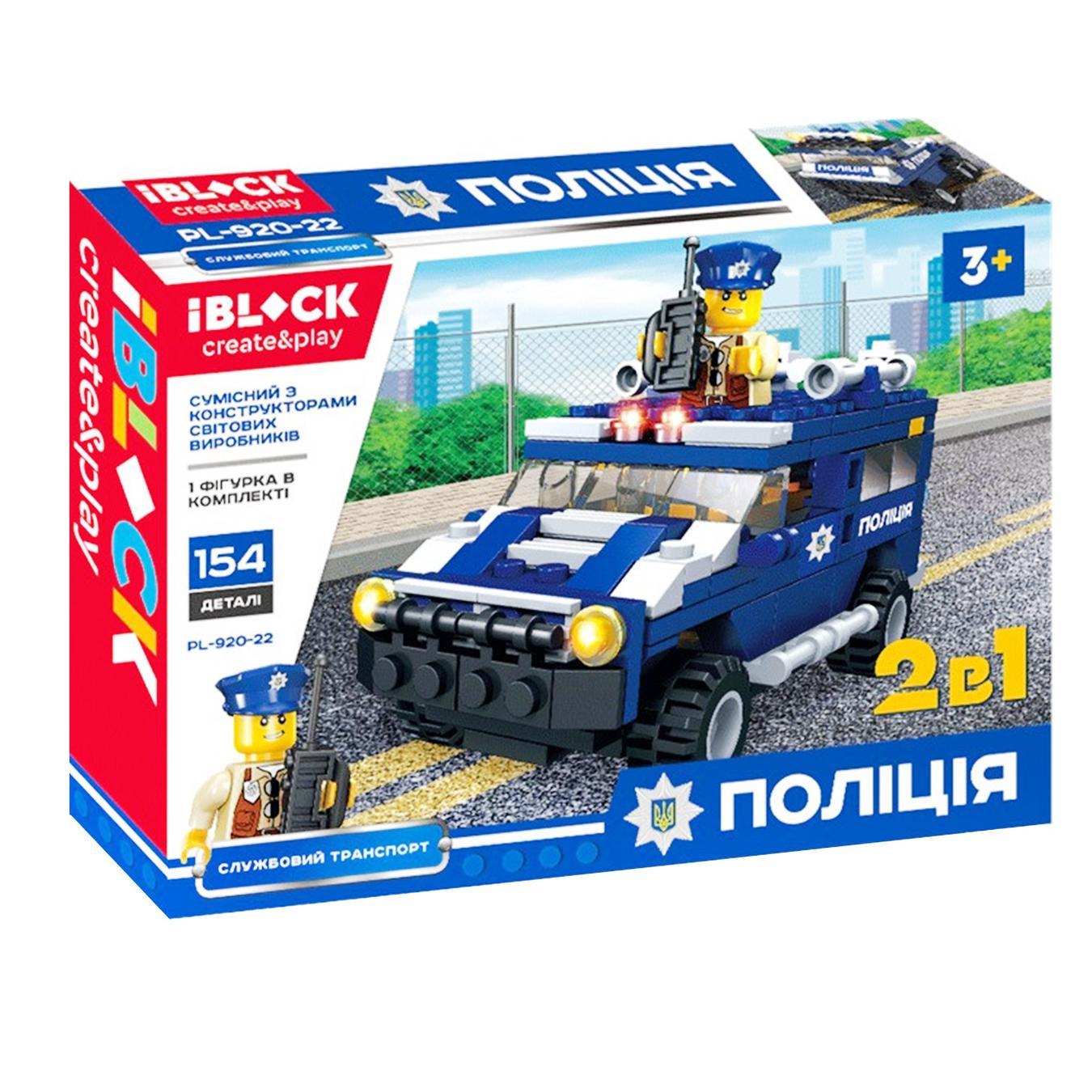 

Игрушка Iblock Конструктор Полиция PL-920-22