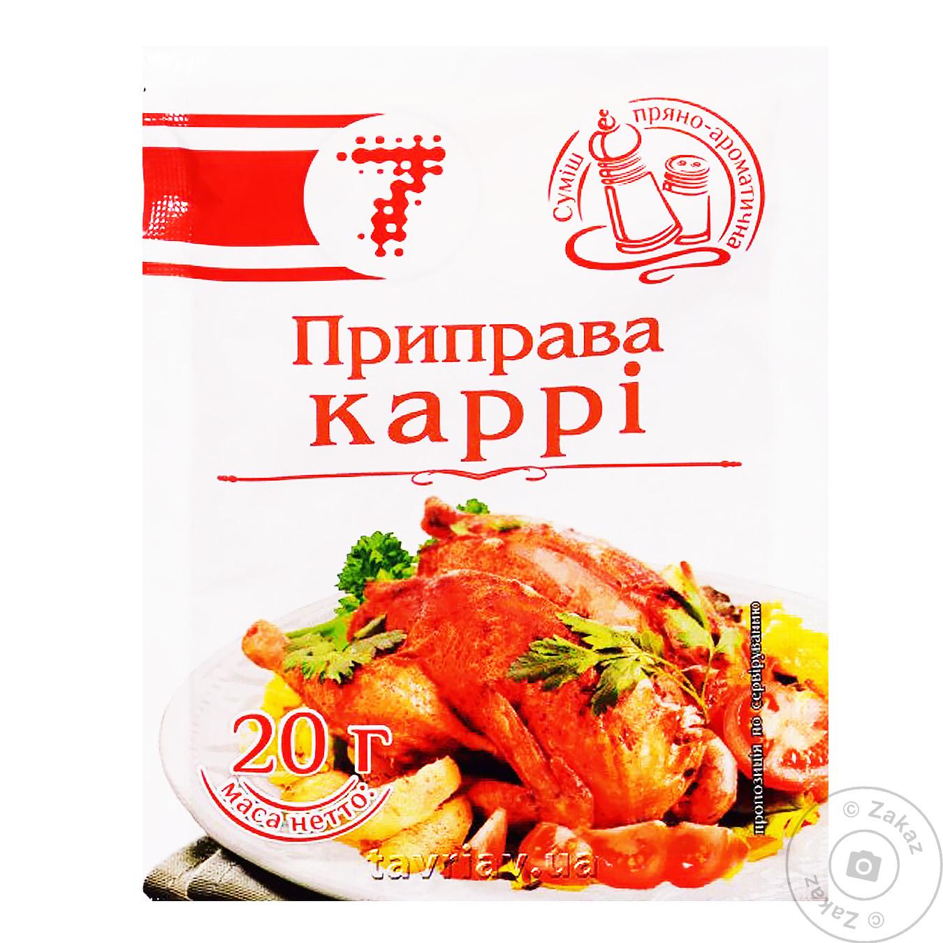 

Приправа Семерка Карри 20г