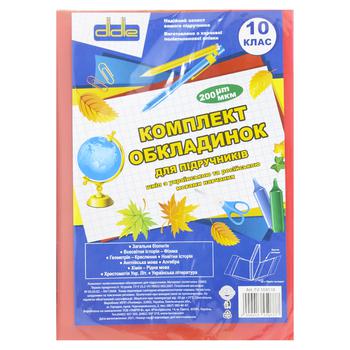 Комплект обкладинок Didie 10 клас для підручників 200мкм - купити, ціни на КОСМОС - фото 4