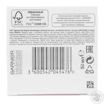 Крем для обличчя Garnier з екстрактом зеленого чаю 50мл купити, ціни на МегаМаркет - фото 6