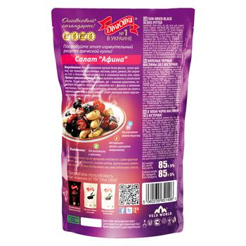 Diva Oliva Sun-dried Pitted Olives 85g - buy, prices for Auchan - photo 2