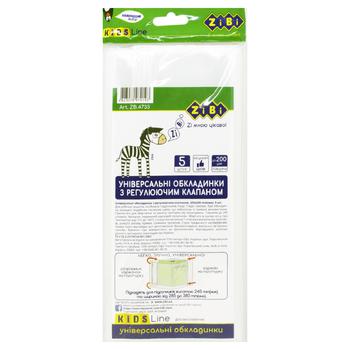 ZiBi Kids Line Universal Covers with the Regulating Valve 42.5х24.5cm 5 pcs - buy, prices for MegaMarket - photo 1