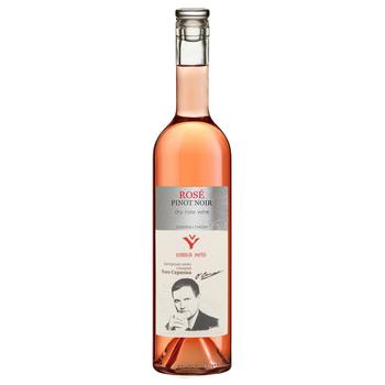 Вино Chateau Chizay Rose Pinot Noir рожеве сухе 12% 0,75л - купити, ціни на - фото 1