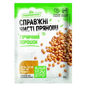 Pripravka powder mustard spices 50g - buy, prices for Tavria V - photo 2