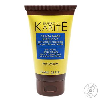Phytorelax Hand Creme with Shea Oil 75ml - buy, prices for - photo 1