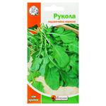 Насіння Яскрава Рукола 1г