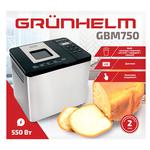 Grunhelm 550W Bread Maker