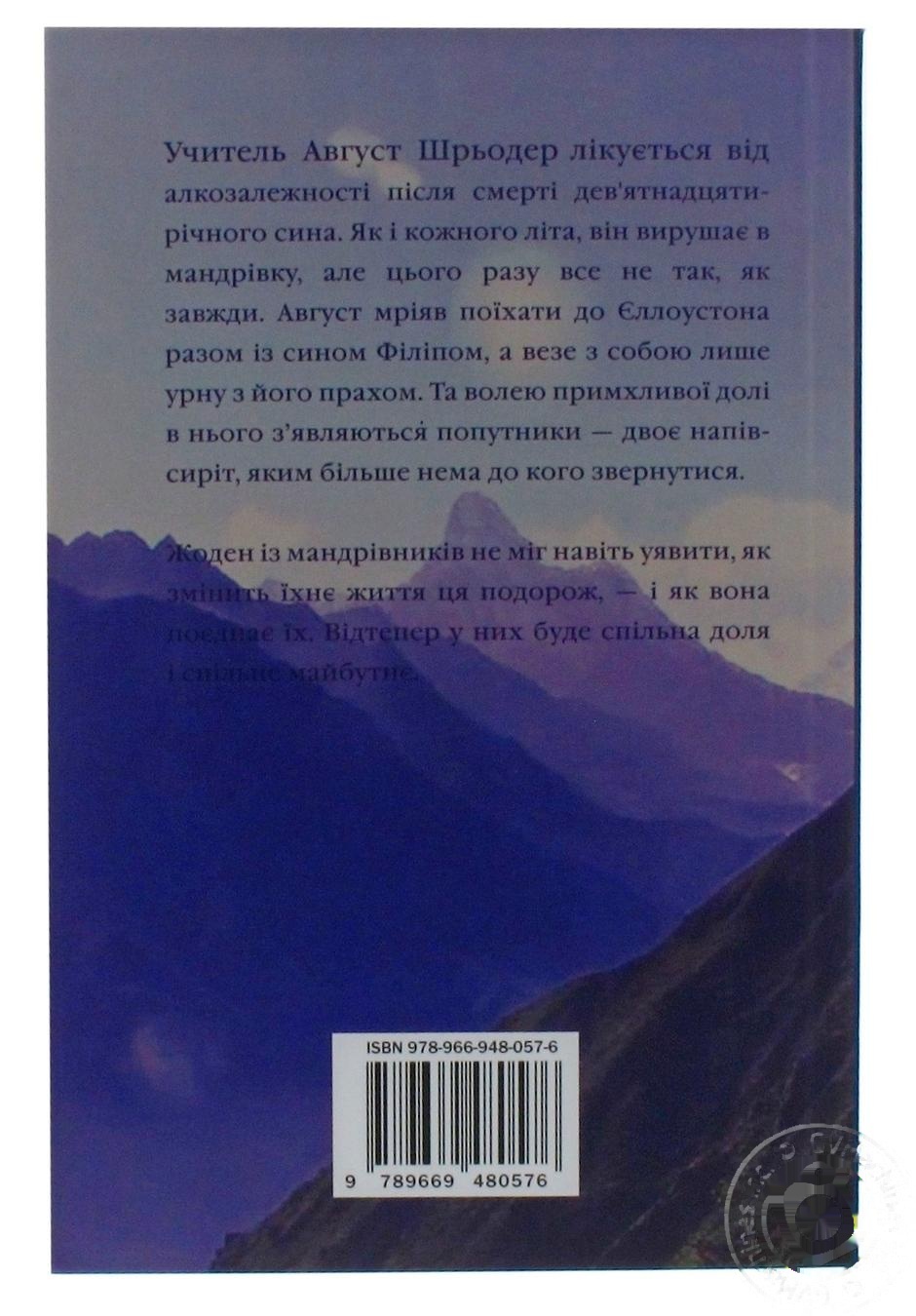 

Книга Возьми меня с собой