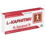 Добавка диетическая К&Здоровье L-Карнитин 150мг 60 таблеток