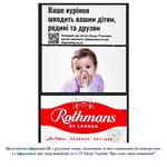 Rothmans Essence Red Cigarettes 20pcs