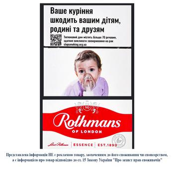Rothmans Essence Red Cigarettes 20pcs - buy, prices for EKO Market - photo 1