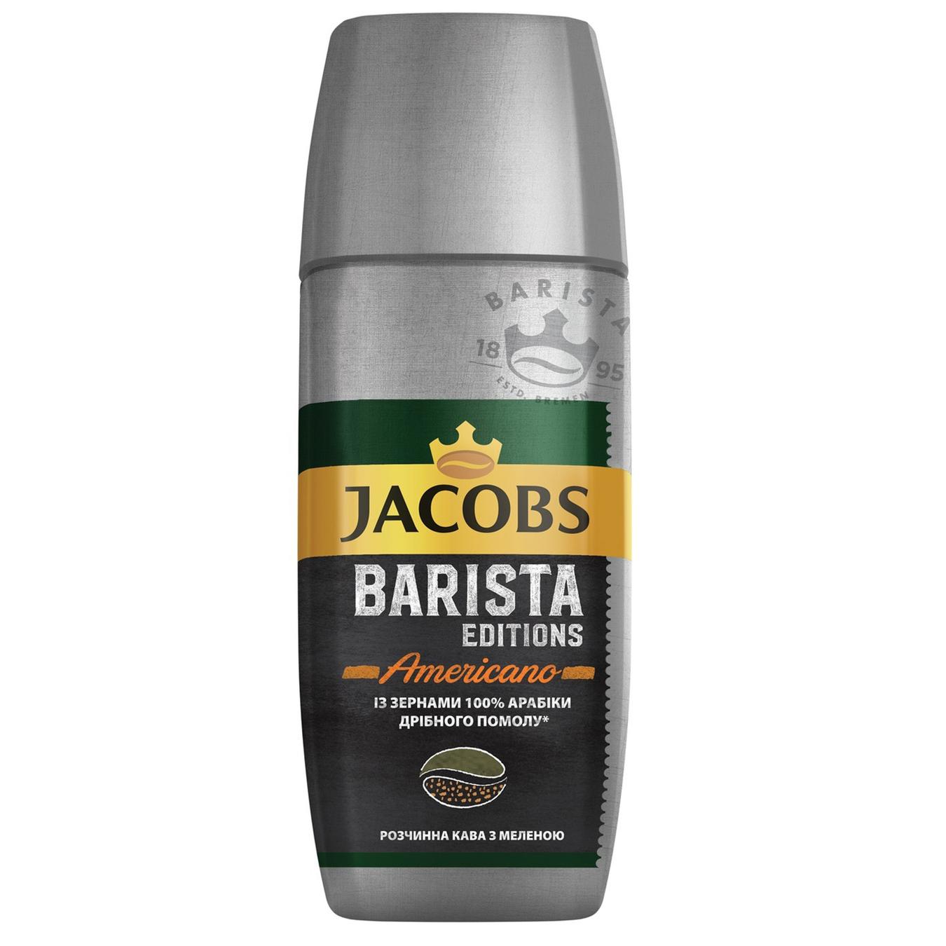 

Кофе Jacobs растворимый Американо 95г