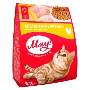 Корм Мяу! для кошек с курицей 300г - купить, цены на Auchan - фото 1