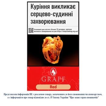 Сигариллы Graff King Size Red - купить, цены на ЕКО Маркет - фото 1