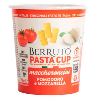 Berruto Pasta Cup Macaroni Tomatoes and Mozzarella Instant Pasta 70g