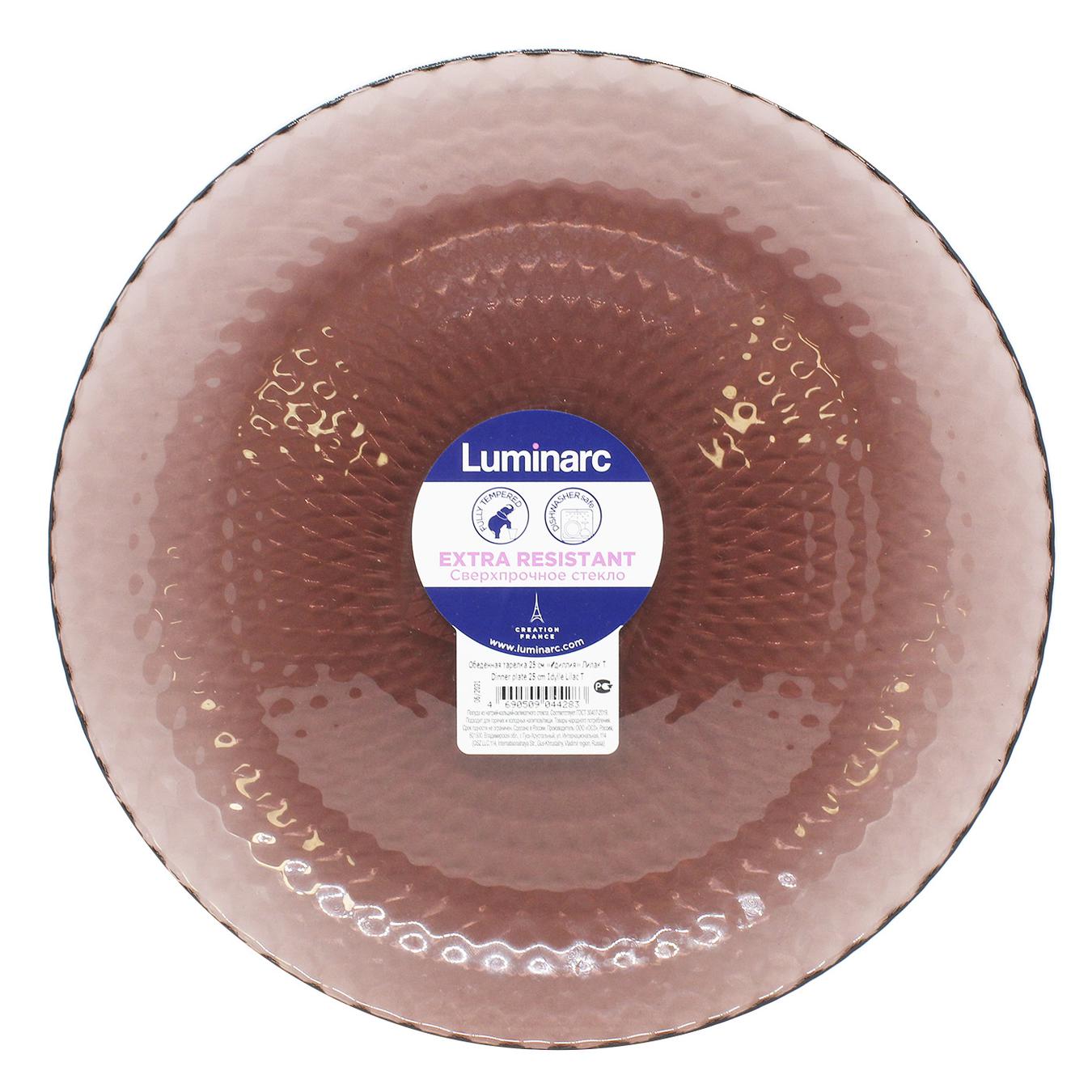 

Тарелка обеденная Luminarc Idilia Lilac 25см