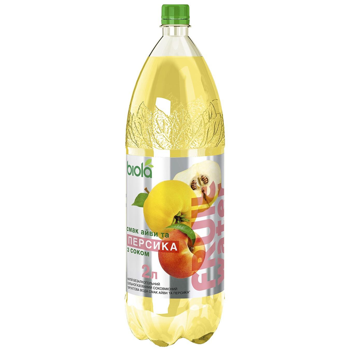 

Напиток Biola сильногазированый со вкусом айвы и персика 2л