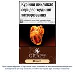 Сигарили Graff King Size Brown