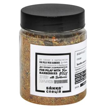 Banka Spetsiy Seasoning for Pilaf with Barberries 110g - buy, prices for NOVUS - photo 1