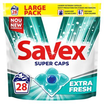 Капсули для прання Savex Extra Fresh 28шт - купити, ціни на Таврія В - фото 1