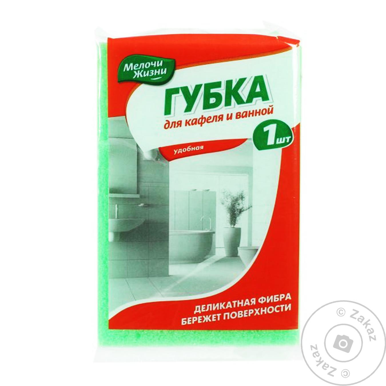 

Губка Мелочи Жизни для очистки ванн