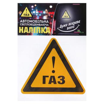 Наліпка TerraPlus Газ світловідбиваюча - купити, ціни на Таврія В - фото 1