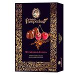 Halloren Madame Pompadour Chocolate Candies with Cherry and Brandy 150g