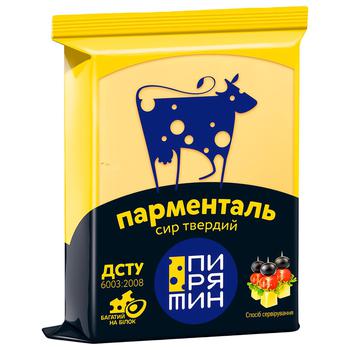 Сир Пирятин Парменталь твердий строк дозрівання 2 місяці 40% 160г - купити, ціни на NOVUS - фото 1