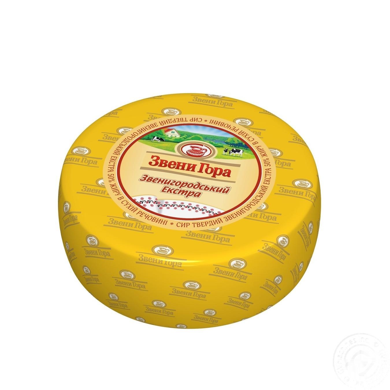 

Сыр Звени Гора Звенигородский Экстра 50%