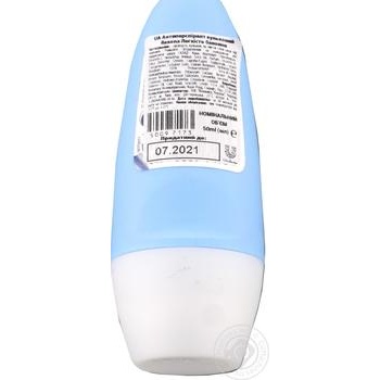 Rexona Cotton Dry Roll-On Antiperspirant 50ml - buy, prices for METRO - photo 5