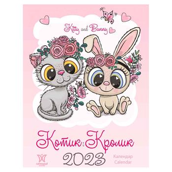 Календарь Свитовид Котик и Кролик 2024 - купить, цены на ULTRAMARKET - фото 1