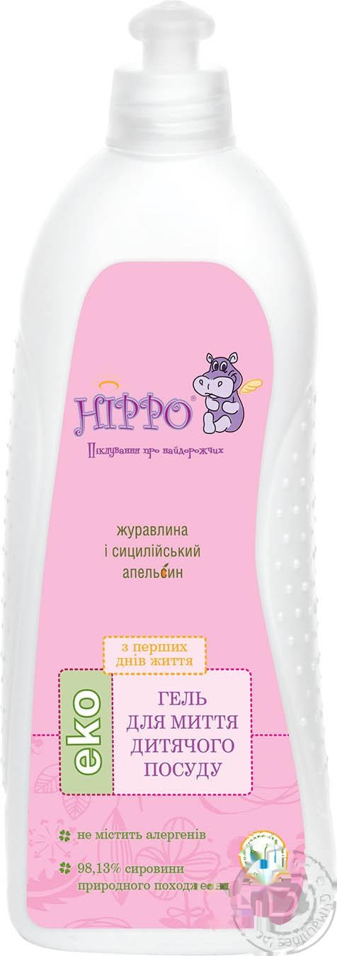 

Гель Hippo Эко для мытья детской посуды 500мл