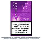 Стики табакосодержащие Kent Demi Royal Purple 20шт