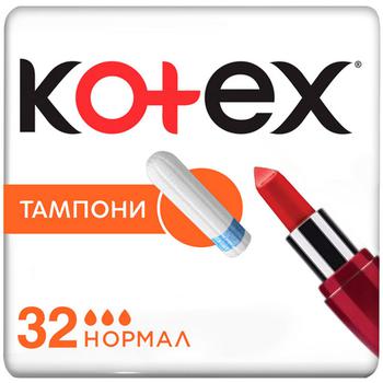 Тампони Kotex Нормал 32шт - купити, ціни на Метро - фото 1