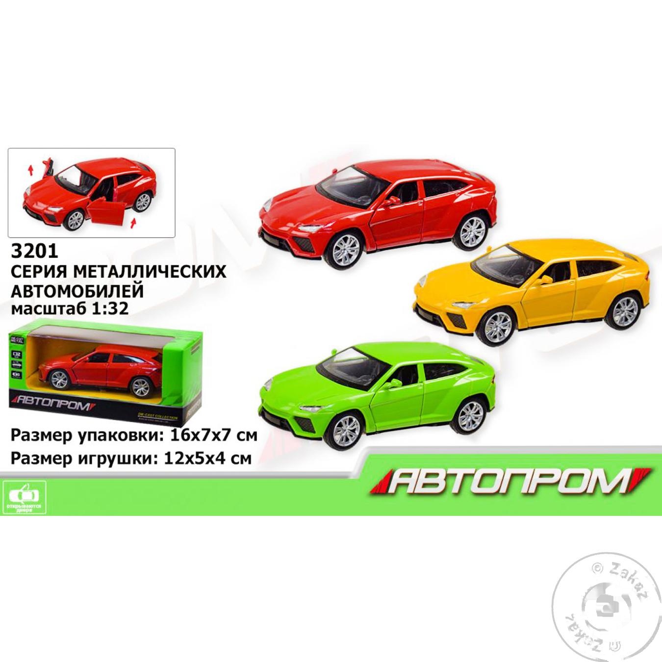 

Игрушка Автопром машина audi R8 1:32