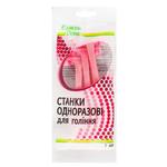 Pouce Machine For Shaving Female Disposable 2 Blades 3pcs