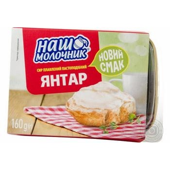 Сир плавлений Наш Молочник Янтар 160г купити, ціни на МегаМаркет - фото 1