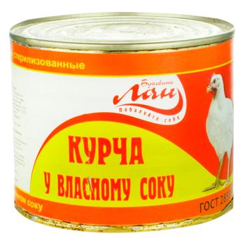 Lan Bukovyny Chicken Meat in Its Own Juice 525g