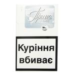 Цигарки Прима Люкс cрібна