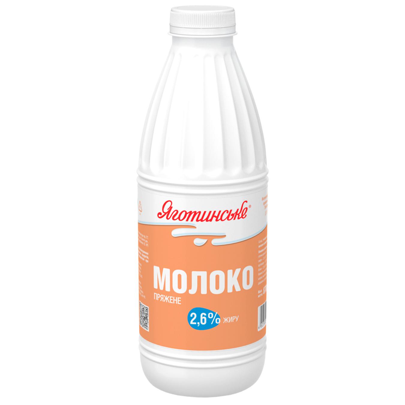 

Молоко Яготинське топленое 2,6% 870г