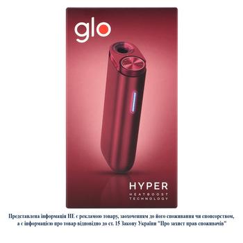 Набор для нагревания табака Glo Hyper Red - купить, цены на NOVUS - фото 1