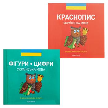 Ochen Khorosho Coloring-recipe - buy, prices for Tavria V - photo 1