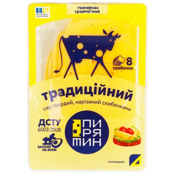 Сыр Пирятин Традиционный твердый нарезанный 50% 150г - купить, цены на Auchan - фото 1