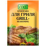 Edel Grill Seasoning 20g