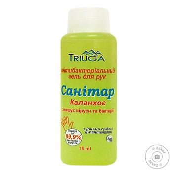 Triuga Sanitar Kalanchoe For Hands Gel 75ml